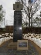 Vaalkrans - Monument to 2nd Devonshires, 2nd East Surrey's , 1st Durham L.I. and 1st Rifle Brigade men (3)