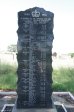 chievely-milit-cemetary-main-memorial-names-8