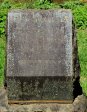 Curry's Post - St Paul's Church -  grave -  illegible (2)