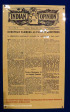 Old Court House Museum - Passive resistance - Indian Opinion (4)
