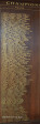 Durban Bowling Club Honours Boards  (2)