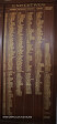 Durban Bowling Club Honours Boards  Executives. (3)