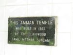 clairwood-jacobs-road-shree-muragar-amman-temple-wall-plaque-1962-s-29-55-07-e-30-58-1