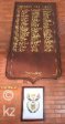 glenwood-high-school-dux-prefects-board