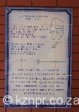 dhs-fernando-pessoa-bust-plaque-2