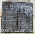 dhs-roll-of-honour-plaques-1939-to-1945-1_0