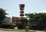 montclair-shopping-centre-cnr-woodlands-montclair-road-s-29-55-23-e-30-58-06-elev-52m-2