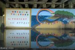 Beachwood Mangroves - Mouth closed - Entrance Graphics (4)