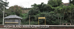 Greenwood Park Station (2)