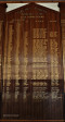 Parkhill Bowling Club Sterling Cresent Honours Boards  (4)