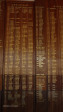 Parkhill Bowling Club Sterling Cresent Honours Boards  (5)
