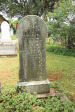 St Thomas Cemetery - Grave - George & Katherine Russell 1887