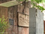 durban-umbilo-albert-dhlomo-resistance-park-monument-frieze-s-29-52-192-e-30-59-686-elev-26m-110
