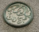 durban-newmarket-fyn-st-mosque-s-29-50-731-e-31-01-211-elev-9m-4
