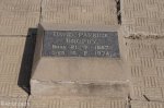 estcourt-war-memorial-patterson-st-s-29-00-400-e29-52-851-elev-1140m-14