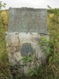 fort-tenedos-marker-cairn-s29-12-437-e31-26-089-elev-32m-3