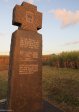 gingingdlovu-battle-ground-marker-memorial-s29-00-599-e31-34-624-elev-93m-5
