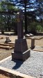 Greytown Cemetery - Grave - James Crowe of Seveoaks