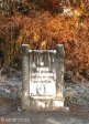 himeville-cemetary-grave-mckenzie-mckenzie-street-1