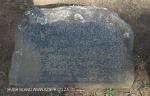 Howick St Lukes Church Grave not readable... ..(4)