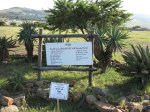 isandlwana-main-entrance-gate-s28-20-52-e-30-39-22-elev-1220m-1