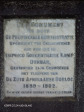 Isipingo - Dick King Graveyard - Delhoo Lane  21 Concentration camp victims of Merebank Camp (1)
