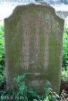 isipingo-cemetary-grave-edward-thompson-1869
