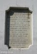 isipingo-dick-king-graves-family-graves-dick-king-monument-2