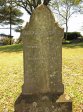 Kearsney Manor - Graveyard - grave - David Rankin 1896