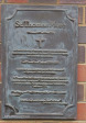 Kloof-Thomas-More-Plaque-of-St-Thomas-More-.3