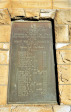 Kokstad-Central-Park-War-monument-Roll-of-Honour-Plaque-1914-1918.-1