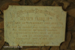 Caversham Press grave Stephen Franklin