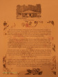 Cranford Country Lodge brochure (3)