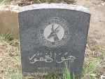 Ladysmith Garden of Remembrance Grave M11316 Pvt K Benjamin