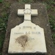 Ladysmith - Intombi Camp Cemetery - Grave - Trooper AG Hojem 1900 -
