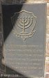 majuba-entrance-plaques-s-27-54-56-e-29-52-4