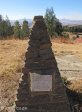 majuba-museum-lower-monuments-groot-trek-1