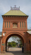 Mariannhill Entrance (4)
