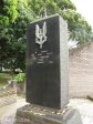 malvern-flame-lilly-park-sas-memorial-565-stella-road-s-29-53-09-e-30-54-19-elev-209m-54