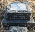 Mooi-River-St-Johns-grave-HT-Elliott-1930203