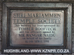 Shri-Mariammen-Temple-Mount-Edgecombe-15