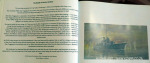 Nils-Andersen-Book-The-Battle-of-Horton-Harbour