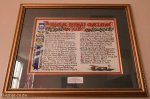 scottsville-woodburn-sub-union-rugby-stadium-memorabilia-4