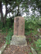 Richmond Cemetery - Grave - Sarah West