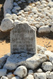 Rorkes Drift British Cemetery north of drift grave Alex Barklie 1885 (2)