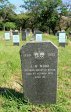 Stanger Cemetery - Grave JW Munn - Isipingo Mounted Rifles at Herwen - 1979 aged 24