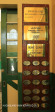 Summerhill Stud Stallion name plaque (2)