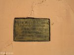 umkomaas-cemetary-chapel-2-achille-fontana-s-30-12-492-e-30-47-005-elev-87m-1