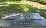 Oakford Priory - Graveyard & Memorials - Founders Grave - Rev. Mother  M.J. Ryan (3)